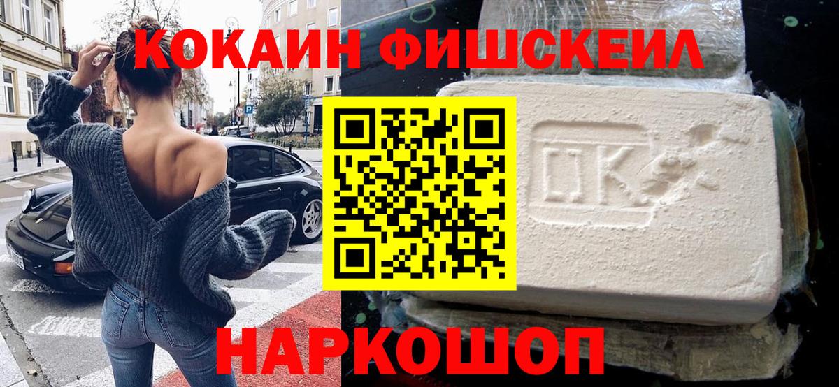Новоуральск  ГАШИШ  Марихуана  Cocaine  Вход с VPN  Меф  