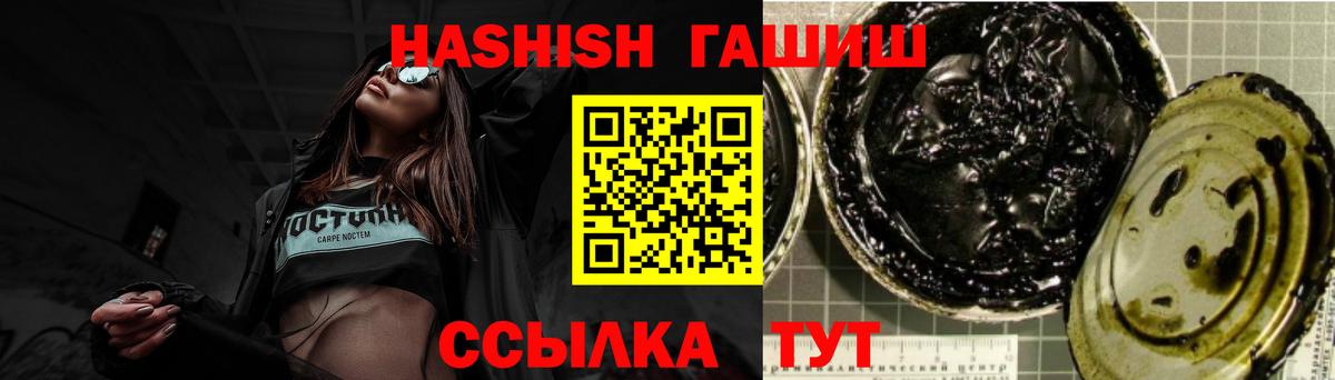 ГАШ Изолятор  Вход с VPN  ГАШИШ  ГАШИШ AMNESIA HAZE  Новоуральск 