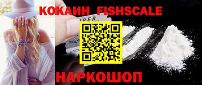 кокс Старая Купавна