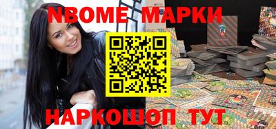 молекула духа Ставрополь