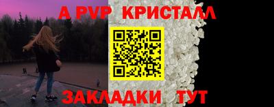 тгк Тара