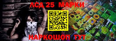 тгк Тара