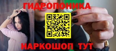 тгк Тара