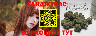 тгк Тара