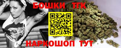 spice Татарск