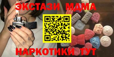 spice Татарск
