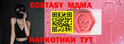 кристаллы Среднеуральск