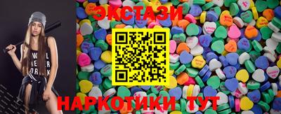 spice Татарск