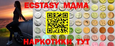 spice Татарск
