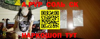 тгк Тара