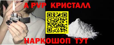 spice Татарск