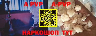тгк Тара
