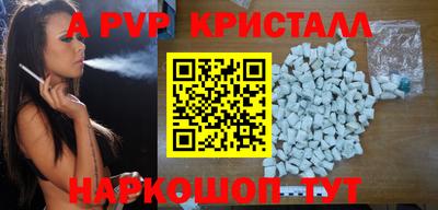 spice Татарск