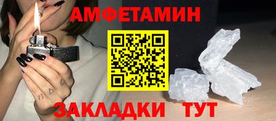 spice Татарск