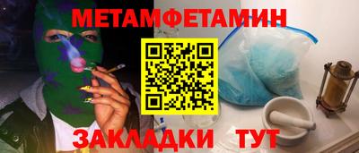 spice Татарск