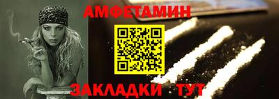 эйфоретик Тверь