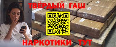 spice Татарск