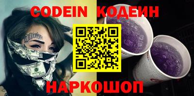 spice Татарск