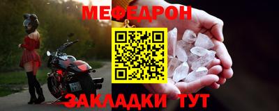 кристаллы Среднеуральск