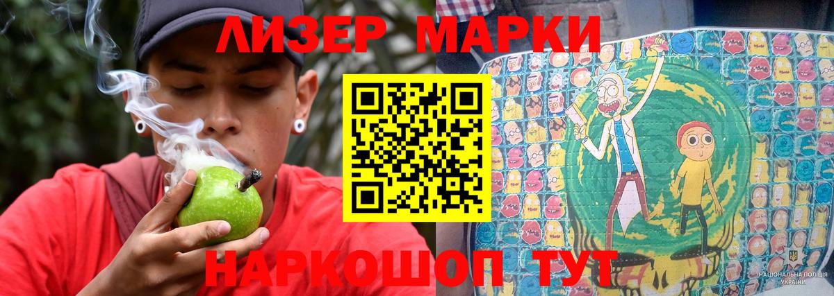Новоуральск  LSD-25 экстази ecstasy  LSD-25 экстази кислота  Лсд 25 экстази  Вход с VPN 