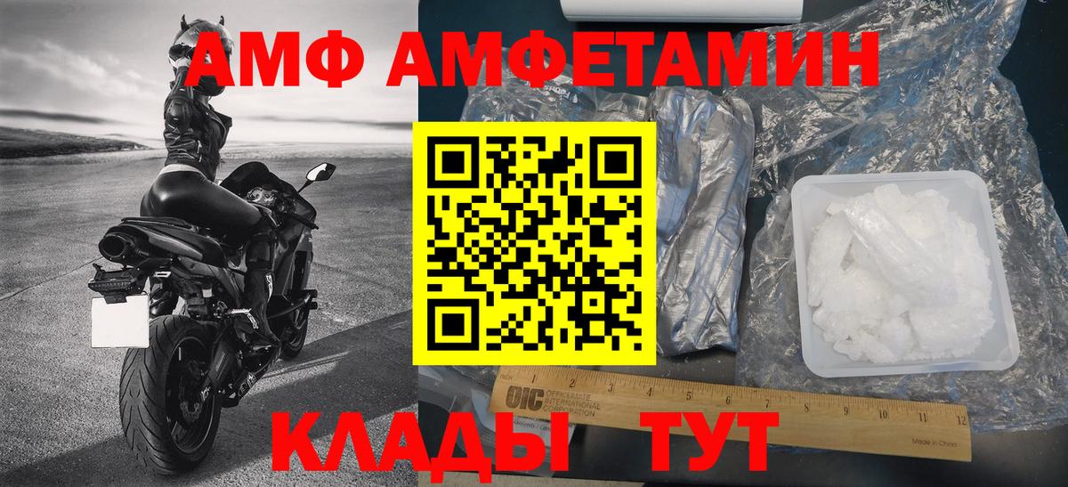 МЕТАМФЕТАМИН мет Новоуральск