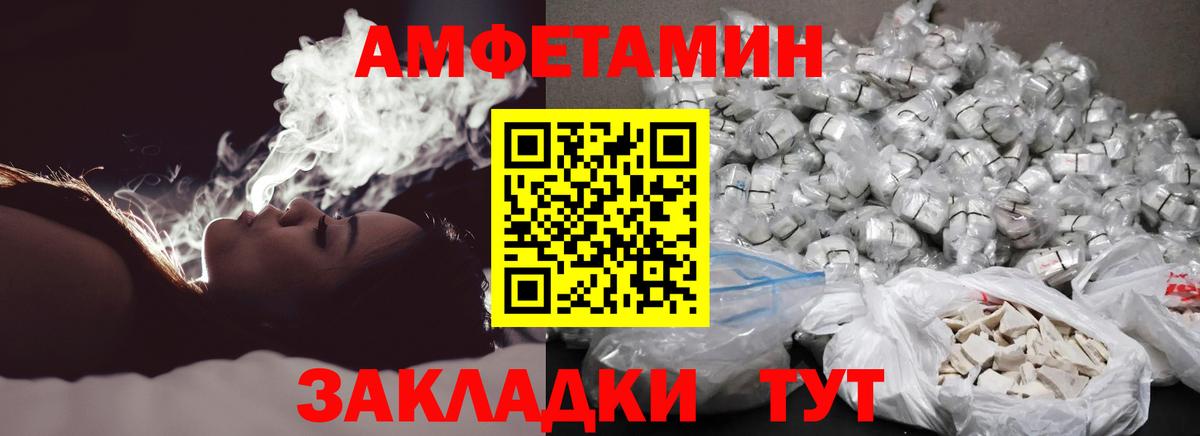 Метамфетамин  Первитин Methamphetamine  Первитин Methamphetamine  Вход с VPN  Новоуральск 