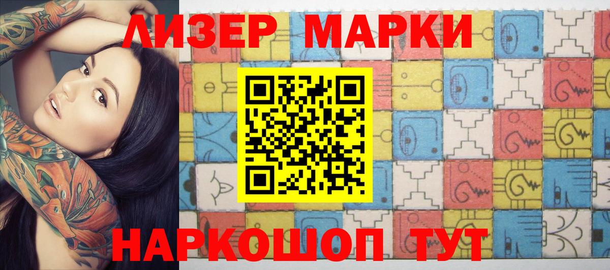 Новоуральск  как найти закладки  Вход с VPN  Марки NBOMe 1,5мг 