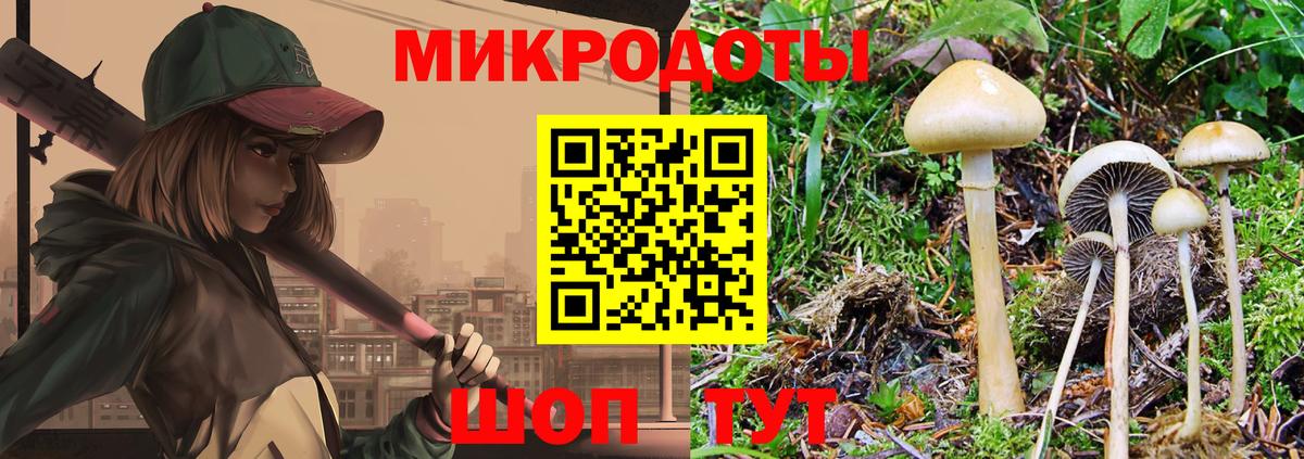 Псилоцибиновые грибы ЛСД  Вход с VPN  Новоуральск 