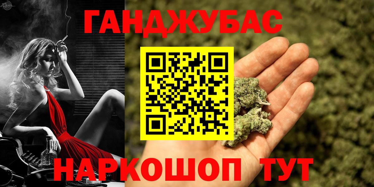 Конопля марихуана  Каннабис VHQ  Каннабис Amnesia  Бошки марихуана LSD WEED  Новоуральск  Вход с VPN 