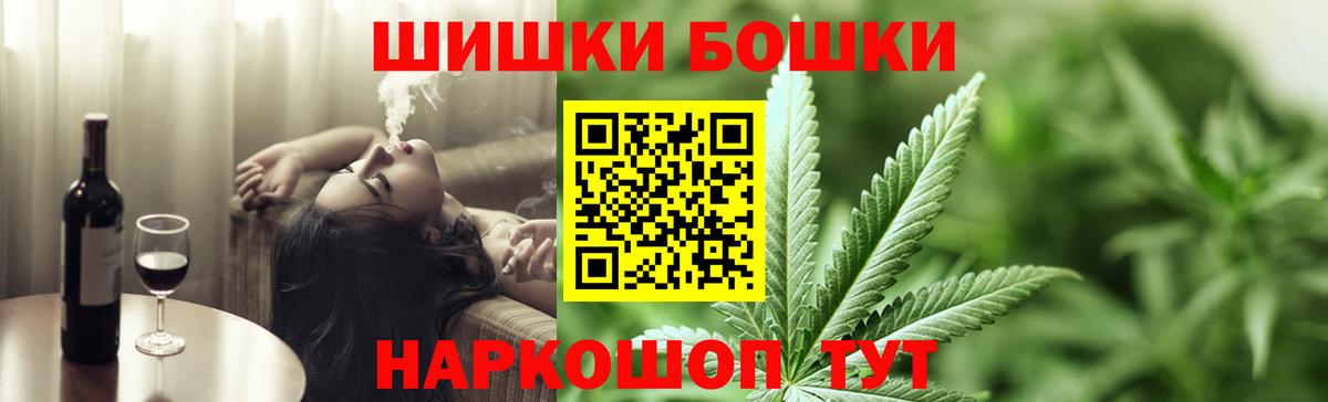 Шишки марихуана тримм Новоуральск